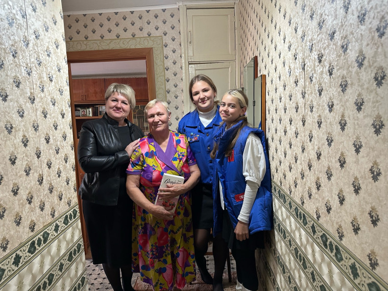Месячник пожилых людей.